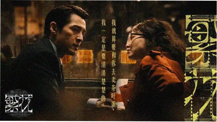 龙门影视武侠banner