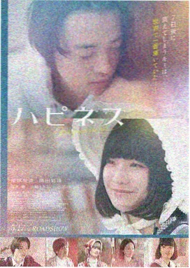 残剑夜话