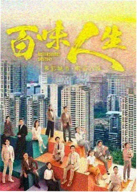 长安镖局