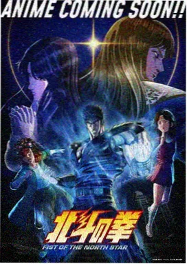 剑心咒师